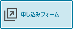 PDFボタン